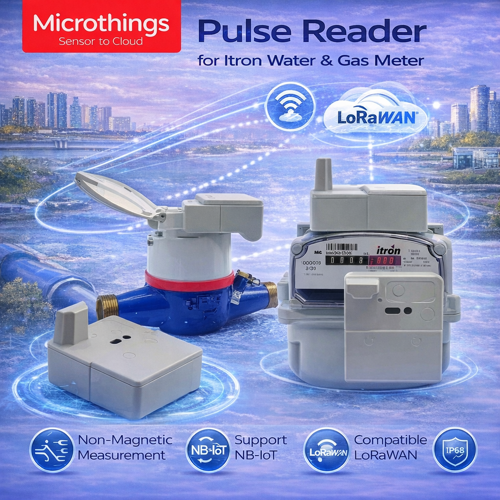 Pulse Reader for Itron Water Gas Meter 2026-03-26 Pulse Reader for Itron Water Gas Meter 2026-03-26